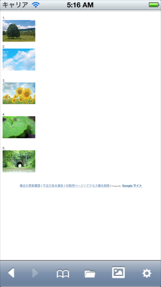 #1. Image Down Browser Lite (iOS) 게시자: TETSUYA BEPPU