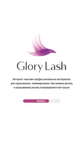 Интернет-магазин Glory-lash.ru screenshot #1 for iPhone