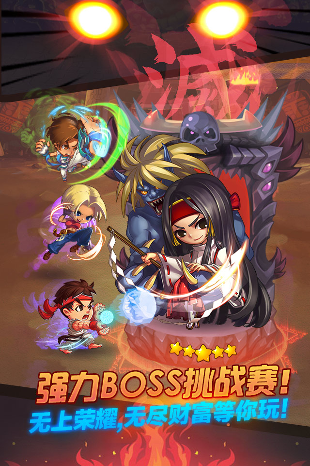 Fight2Death-角逐我的世界里的格斗之王