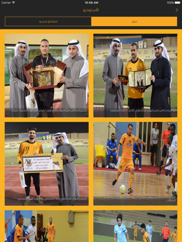 DiwanQadsawi iPad screenshot 3 - Entertainment app