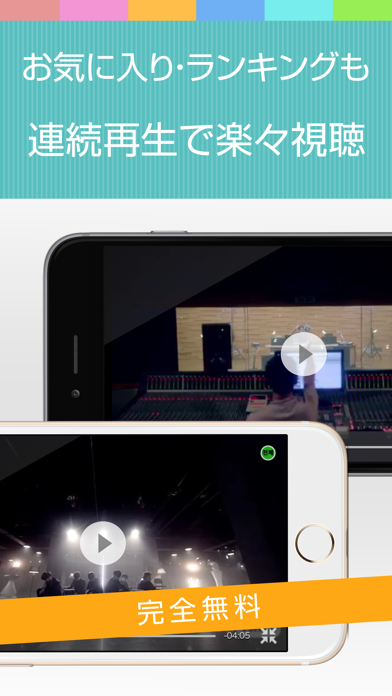 Screenshot #2 pour 動画まとめアプリ for BTOB(ビートゥービー)