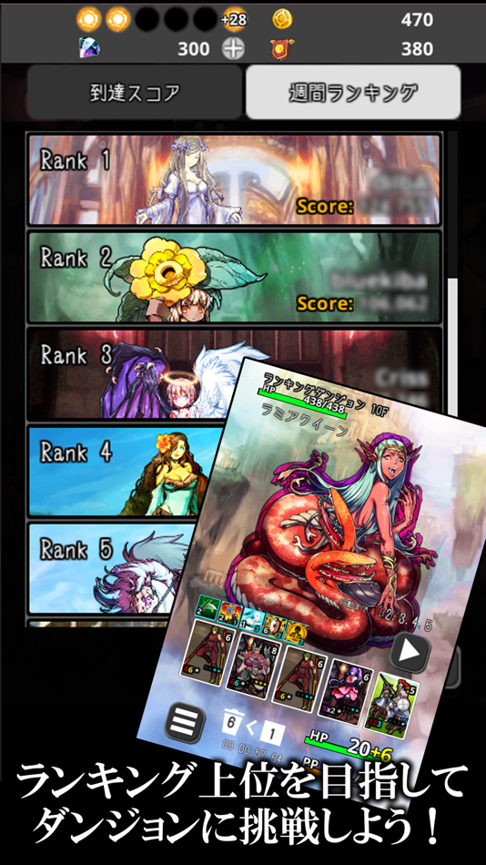 #2. DeckDeDungeon2 - Deck building RPG (iOS) 由: yujiro komine