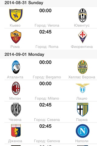 Serie 2015/16--Italy Football League screenshot 3