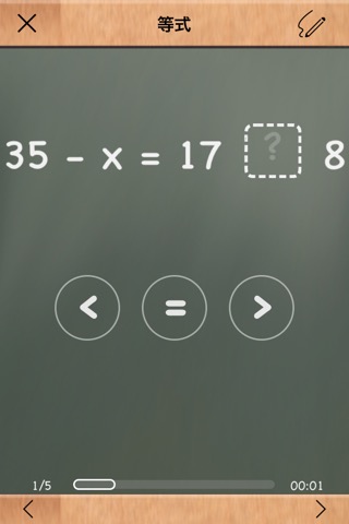 MathBoardのおすすめ画像5