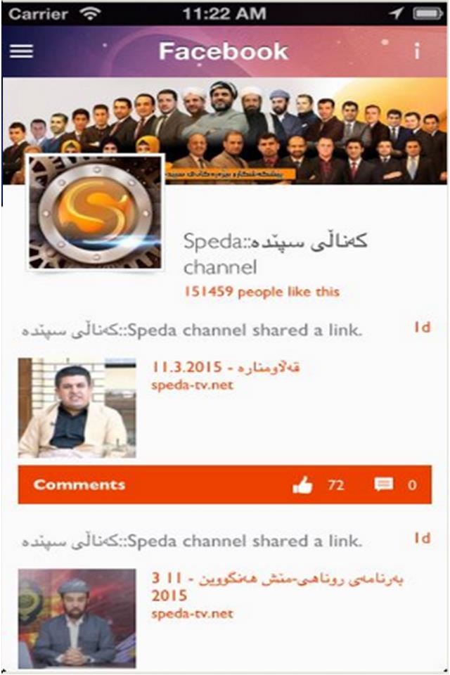 Speda screenshot 2