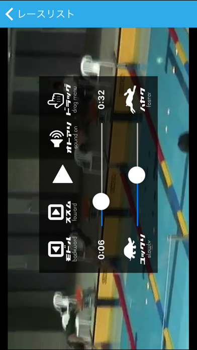 datapass app screenshot 2