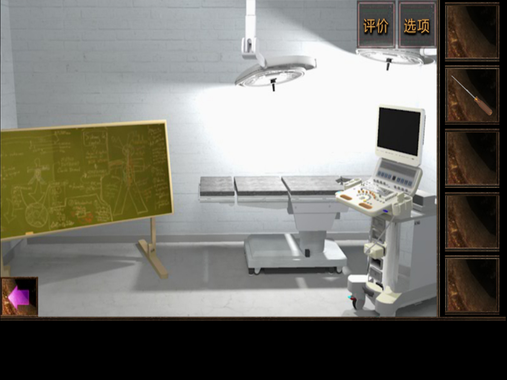 密室逃脱：逃出神秘房间 screenshot 8