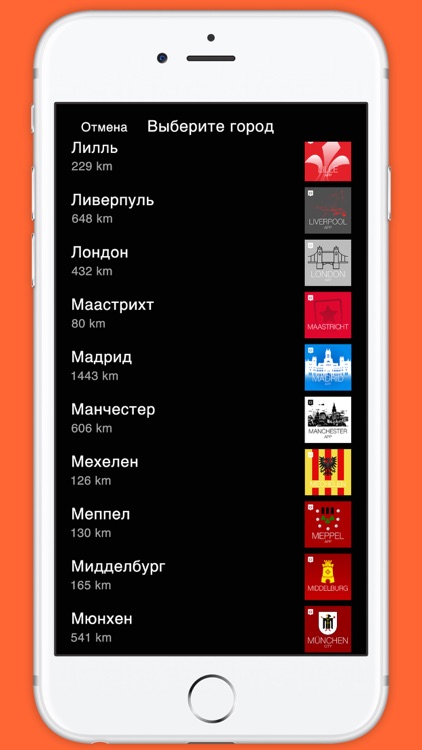 Saint Petersburg App