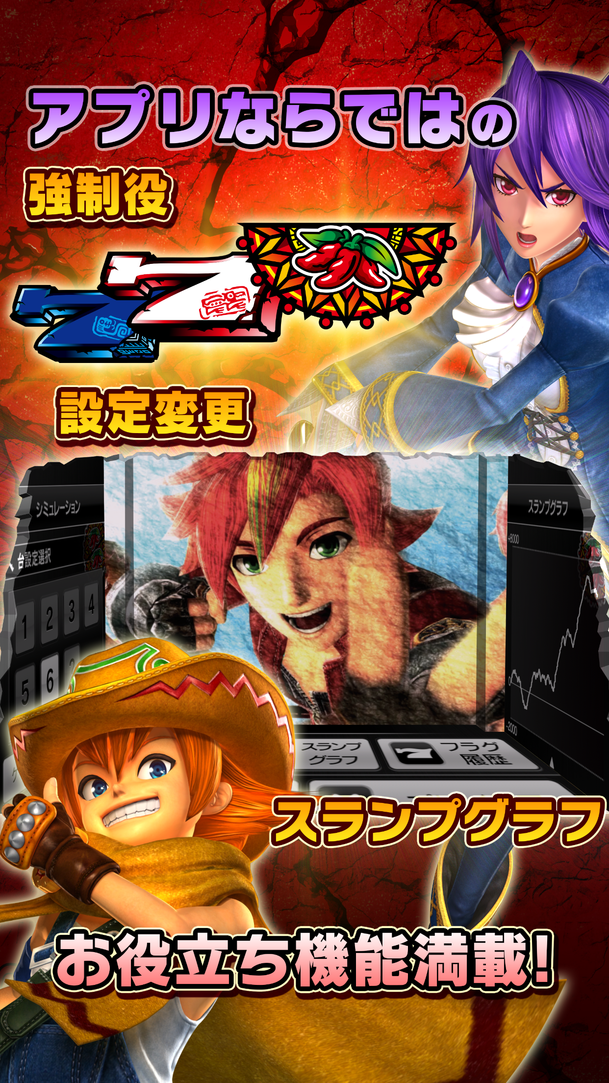 アステカ-太陽の紋章- screenshot 5