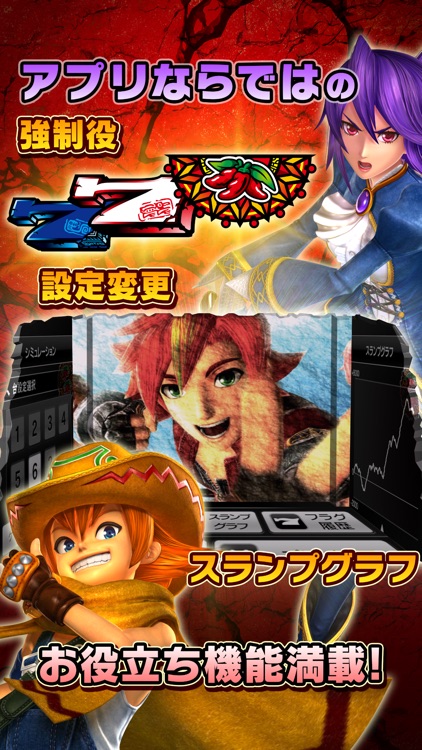 アステカ-太陽の紋章- screenshot-4
