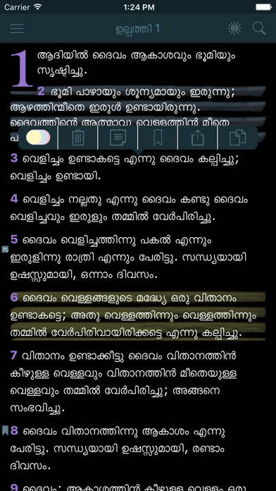 Screenshot #2 pour Malayalam Bible (The Holy Offline Free Version)