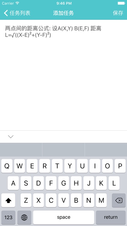 Magic Memory - Forgetting Curve