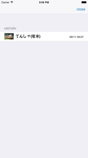 Hiraganan2: Learn Hiraganas(圖4)-速報App