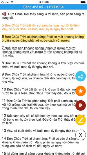 BibleMessage(圖3)-速報App