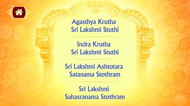 Sri Mahalakshmi Sahasranama Stotram and Slokas(圖2)-速報App