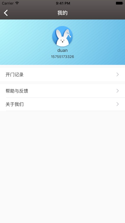 兔子开门宝 screenshot-3