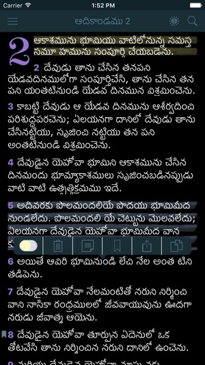 Telugu Holy Bible. The Indian Offline Free Version(圖2)-速報App