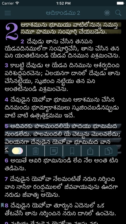 Telugu Holy Bible. The Indian Offline Free Version