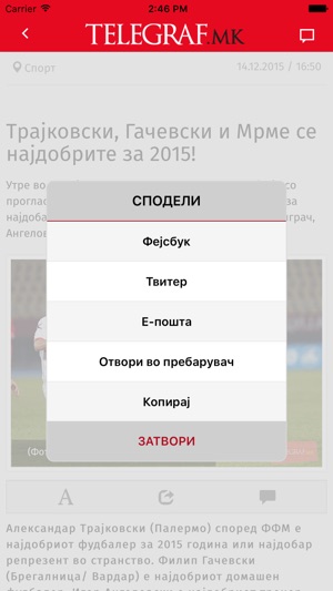Telegraf.mk најнови вести(圖3)-速報App