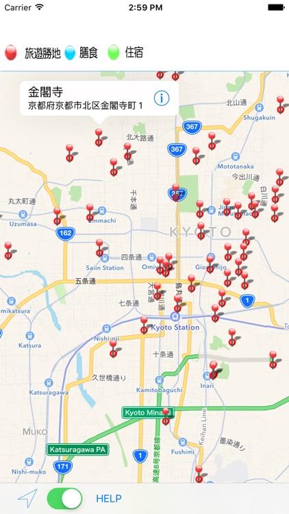 哈日旅遊導覽 screenshot-3