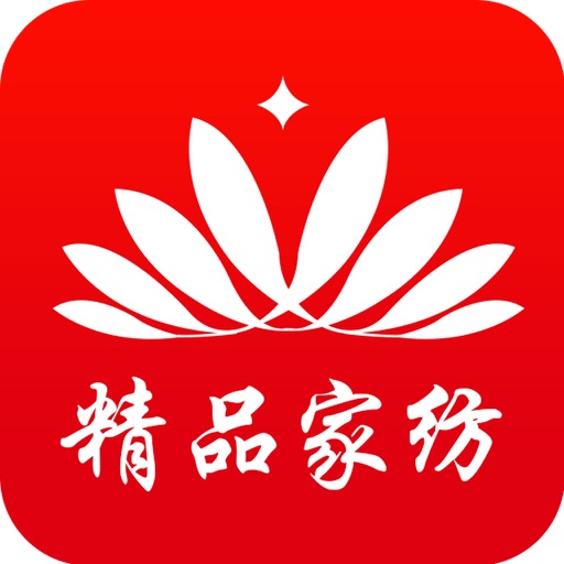 中国精品家纺网