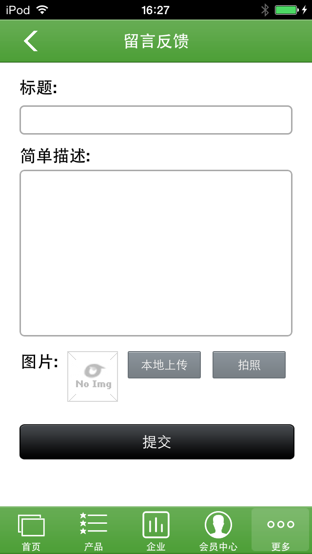 绵阳生活信息网