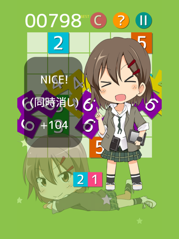 Screenshot #5 pour PN Kurei Kei Number Puzzle 声優ボイス萌えアニメとパズル