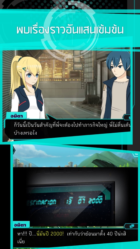 #2. Corrupt (iOS) 由: Opendream