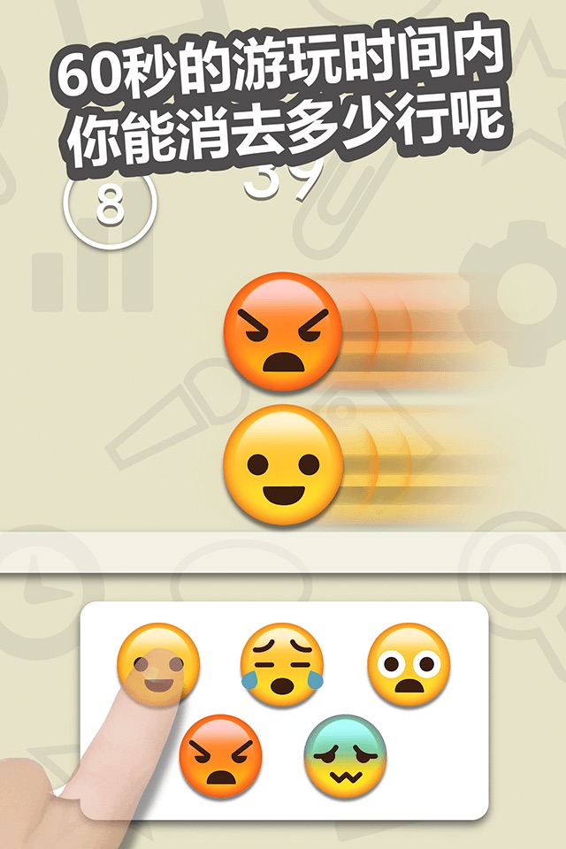Emoji Land - Best Pictures Art Emojis Column Matches Up Games screenshot 3
