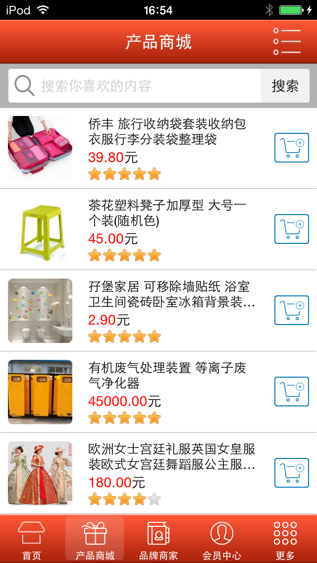 上海自贸区