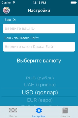 Касса Lite ДомДаРа screenshot 2