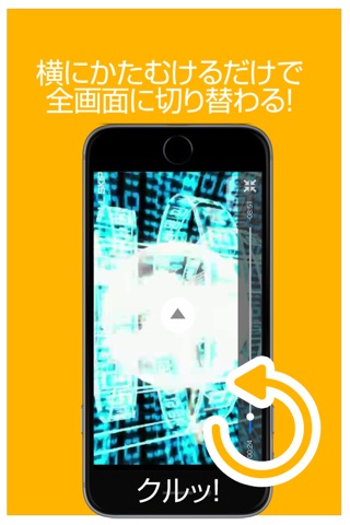 ゲーム実況動画まとめ for デジモンリンクス（デジリン） screenshot 3
