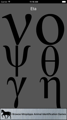 3Strike Greek Alphabet screenshot 3