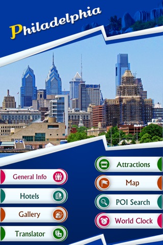 Philadelphia City Travel Guide screenshot 2