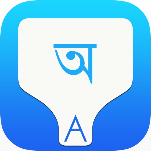 Bengali Transliteration Keyboard by KeyNounce iOS App