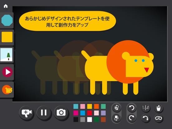Easy Stop Motion Studio: アニメーション入門のおすすめ画像5
