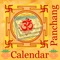 Hindu Panchang calendar is an astrological calendar popularly called Hindu Vedic panchang
