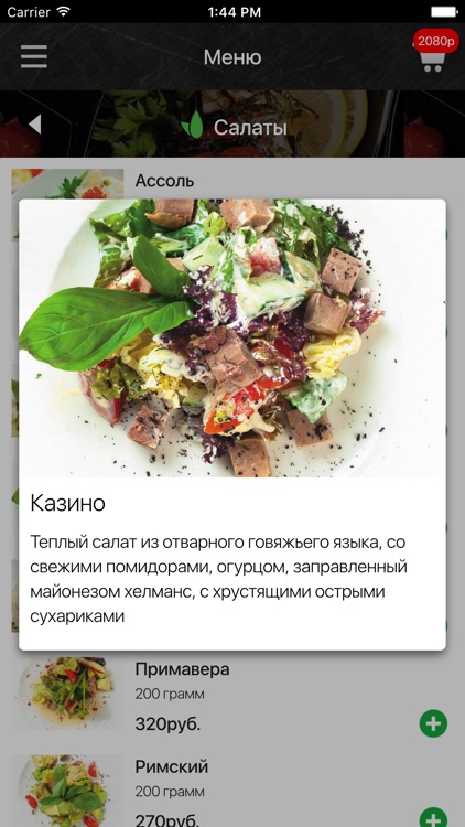 Fudzi Восток-Запад