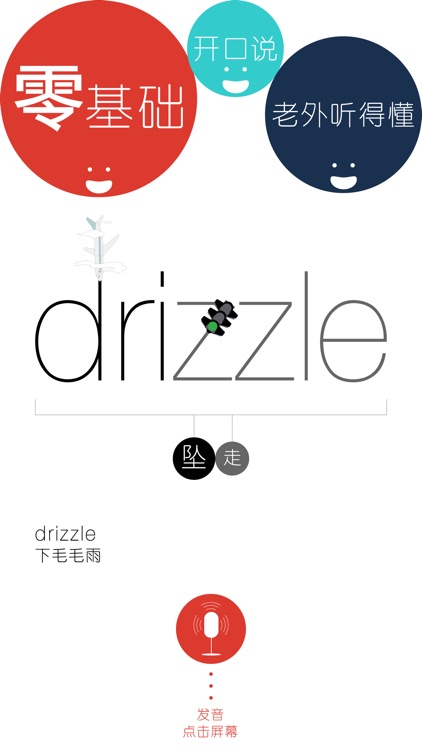 GRE必考4000单词 - WOAO单词GRE系列第37词汇单元