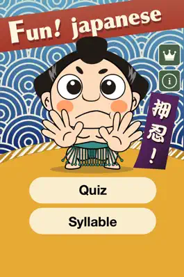 Game screenshot Fun! Japanese mod apk