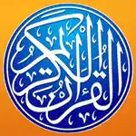 Quran Commentary - English Tafsir Uthmani App Contact