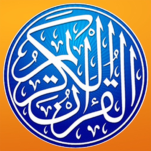 Quran Commentary - English Tafsir Uthmani icon