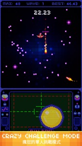 Mini Raiding Danmaku Free:20 types of barrage screenshot #4 for iPhone