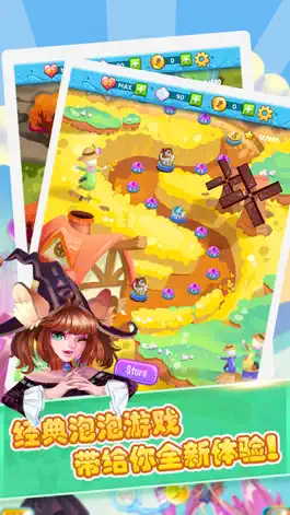 Game screenshot 弹珠射手（BB弹） - 无敌暴走，无尽弹珠！ mod apk