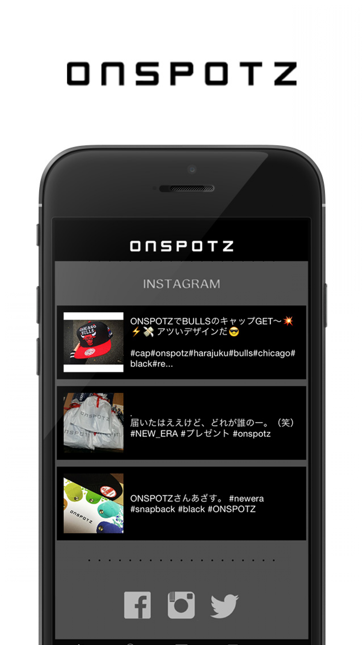 ONSPOTZ公式アプリ