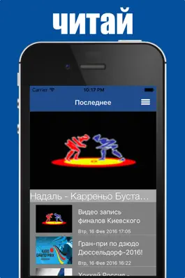 Game screenshot WRESTLINGua mod apk