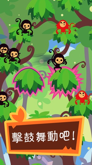 Jungle Rumble: Freedom, Happiness, and Bananas Screenshot