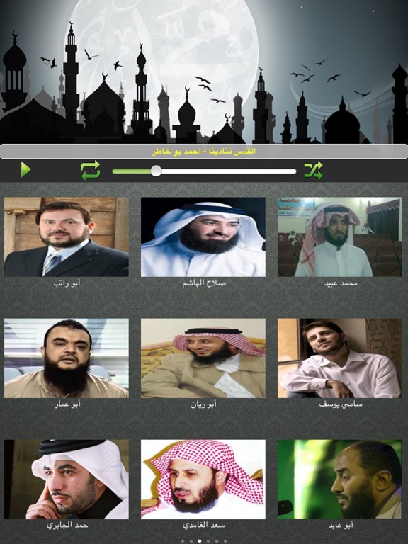 Screenshot #5 pour اناشيد اسلامية دينية هادفة - كبار اطفال بنات