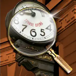 Find Object Number app icon