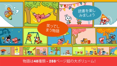 パンゴコミック のスクリーンショット